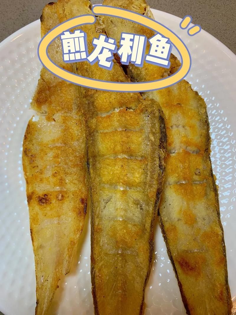 北海龍魚有哪些特色做法