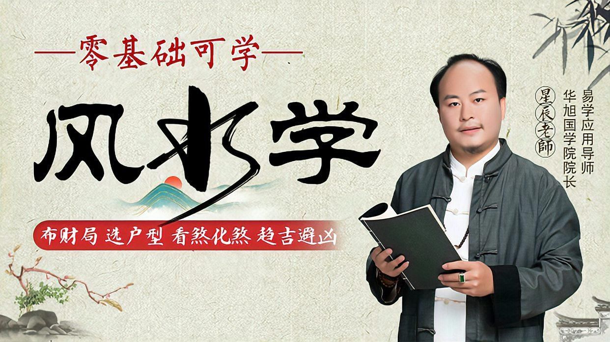 如何判斷煞氣來源