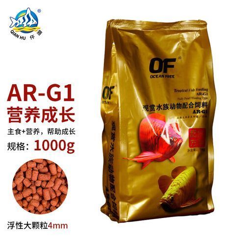 有哪些品牌飼料推薦給平頭紅龍,平頭紅龍的飼料推薦