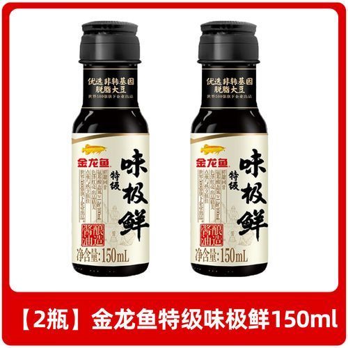 金龍魚還有哪些受歡迎的產品?,金龍魚產品有哪些受歡迎的產品?