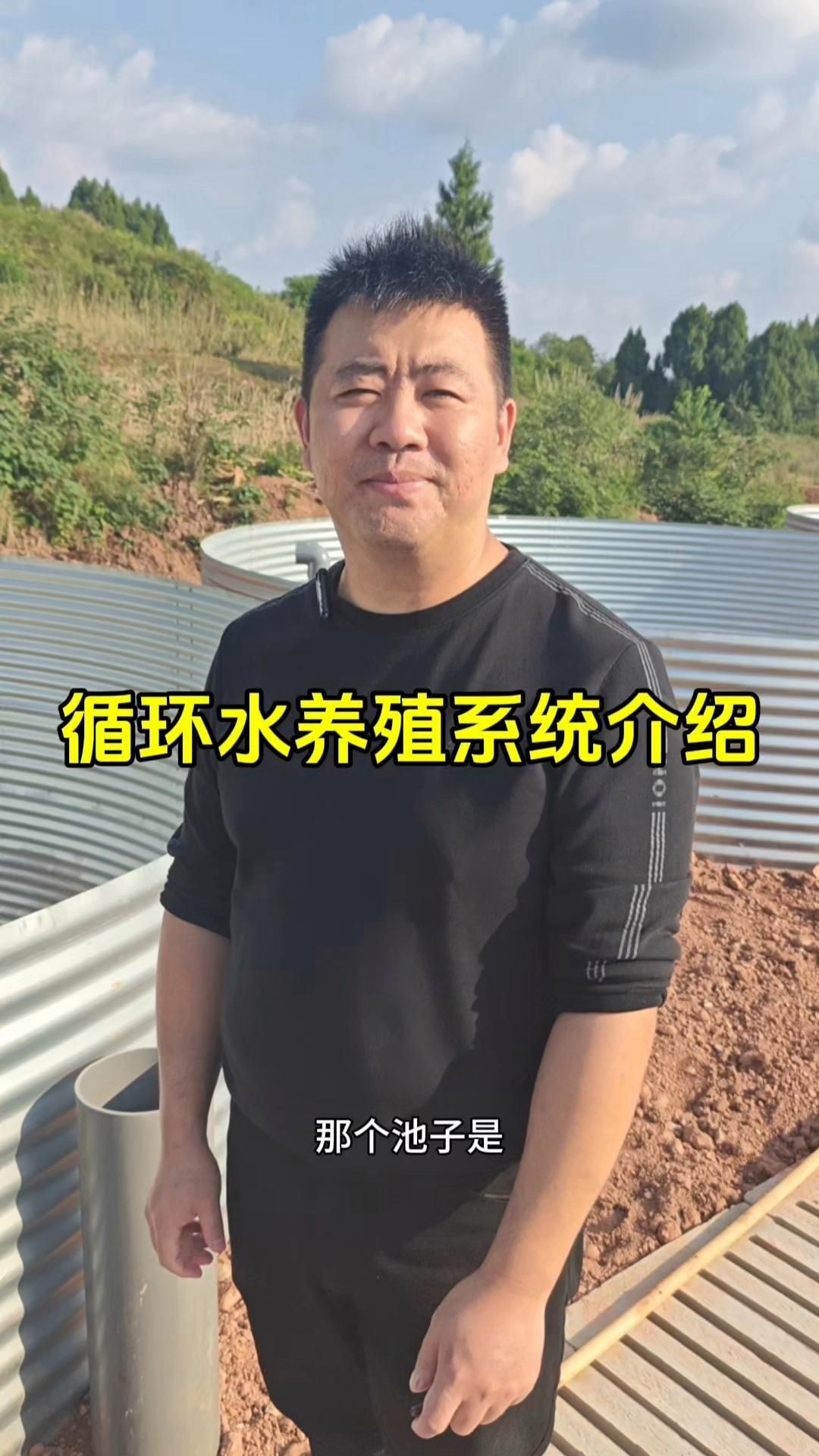 眼斑魚的養殖技術，眼斑擬石首魚養殖技術詳解