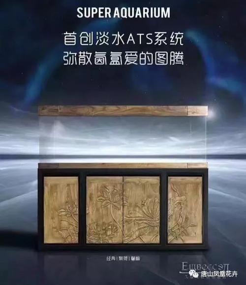 九鼎魚缸有哪些經典款式？，九鼎魚缸的經典款式與特征