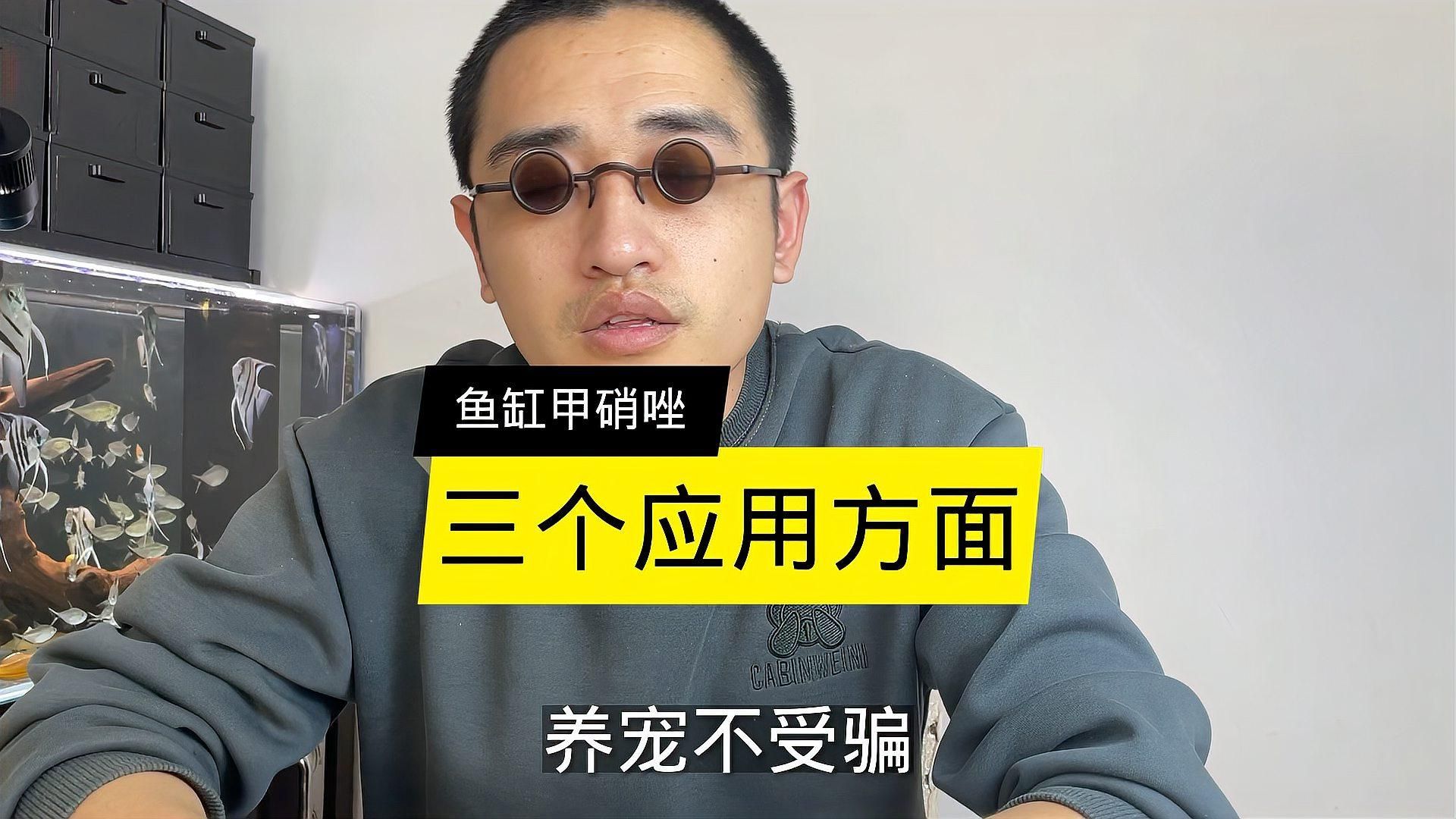 甲硝唑對哪些魚病無效，甲硝唑對甲硝唑對甲硝唑無效的魚缸治療魚病概述