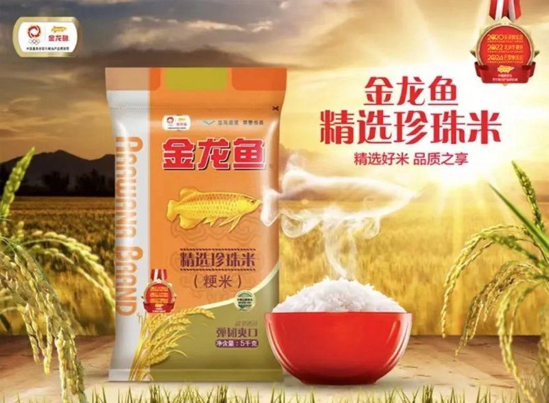 金龍魚廚房食品業務有哪些新品？，金龍魚廚房食品業務新品上市時間表金龍魚新品上市時間表