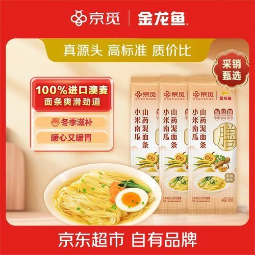 金龍魚廚房食品業務有哪些新品？，金龍魚廚房食品業務新品上市時間表金龍魚新品上市時間表