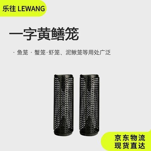 魚籠的價格范圍是多少，雅各布之書《雅各布之書》中文版譯者是誰