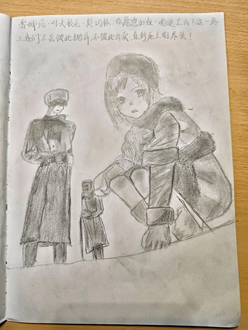 能否提供更多關于龍族跨種族結合的插畫，龍族混血種設定與插畫風格對照表