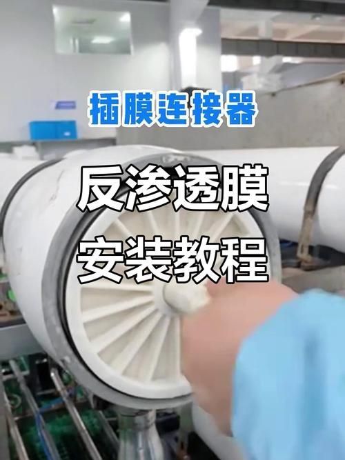 RO反滲透水稀釋法具體怎么操作，ro凈水器反滲透水稀釋法
