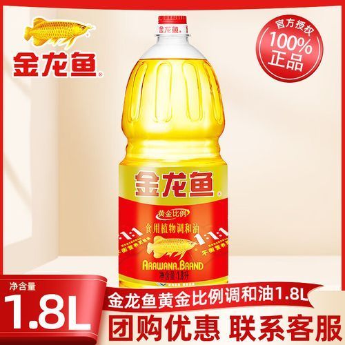 金龍魚大豆油適合哪些烹飪方式？，金龍魚大豆油家用烹飪搭配指南