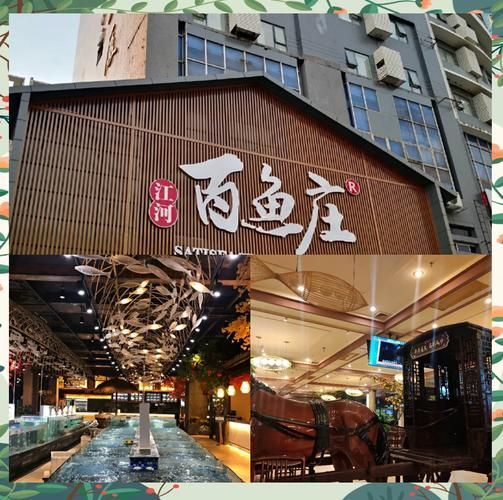 推薦幾家南寧的龍魚餐廳，南寧吃龍魚餐廳推薦