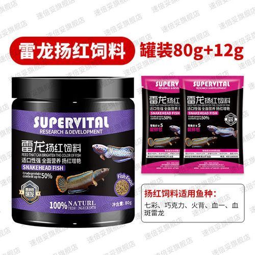 速倍妥和傲深哪個(gè)更適合龍魚(yú)?