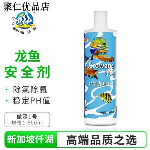 速倍妥和傲深哪個(gè)更適合龍魚(yú)?