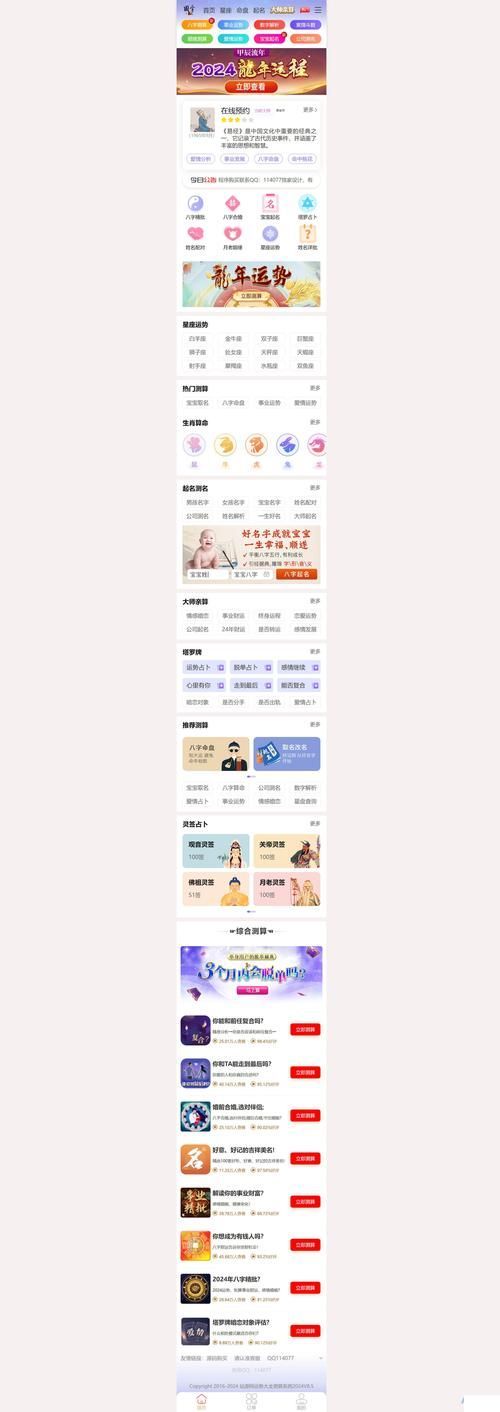 如何獲取龍魚cc祥龍魚場的更新推送?,如何獲取“祥龍魚場”官方信息?