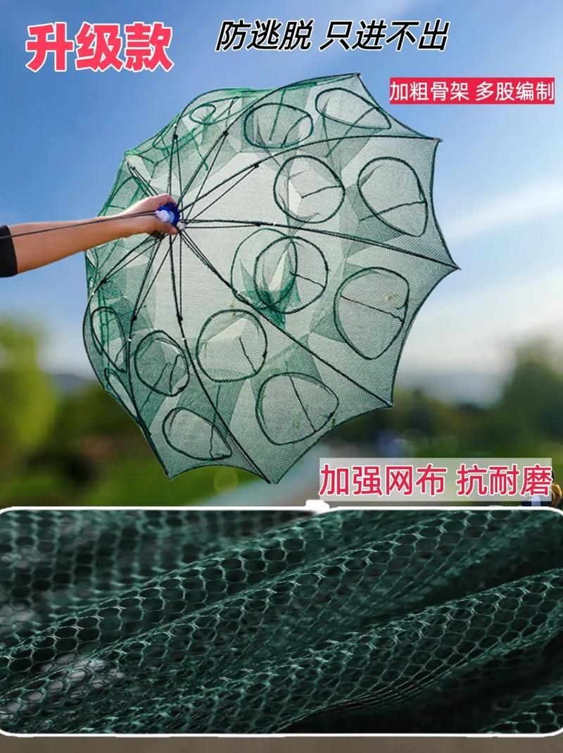 魚籠哪個品牌最好，高性價比魚籠選購清單