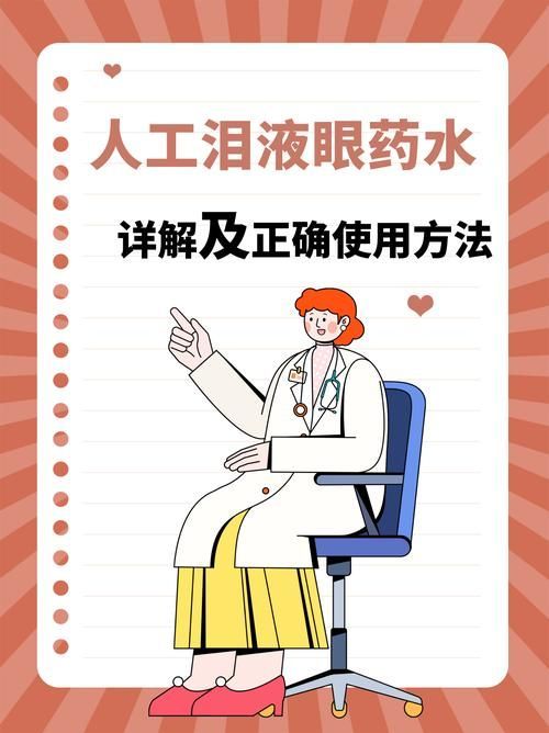 如何預防蒙眼病，權威醫學資料已系統梳理“蒙眼病”并非規范醫學術語