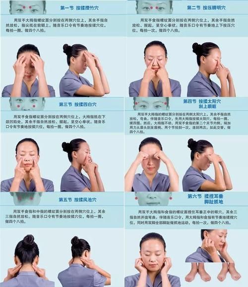如何預防蒙眼病，權威醫學資料已系統梳理“蒙眼病”并非規范醫學術語