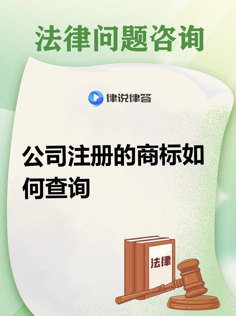 如何查詢金龍魚商標(biāo)是否已被注冊