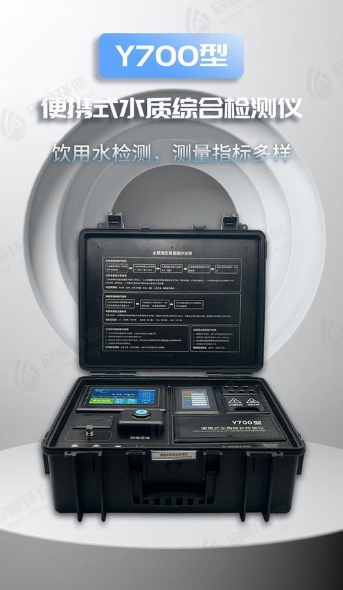 有哪些便攜式水質檢測儀推薦，便攜式水質檢測儀推薦