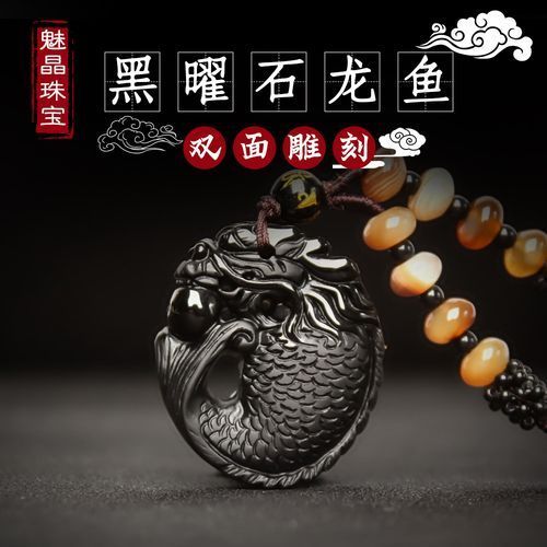 龍魚文昌魚項(xiàng)鏈哪個(gè)材質(zhì)最好？，龍魚文昌魚項(xiàng)鏈哪個(gè)材質(zhì)最好