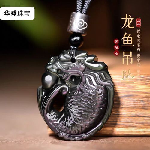 龍魚文昌魚項(xiàng)鏈哪個(gè)材質(zhì)最好？，龍魚文昌魚項(xiàng)鏈哪個(gè)材質(zhì)最好