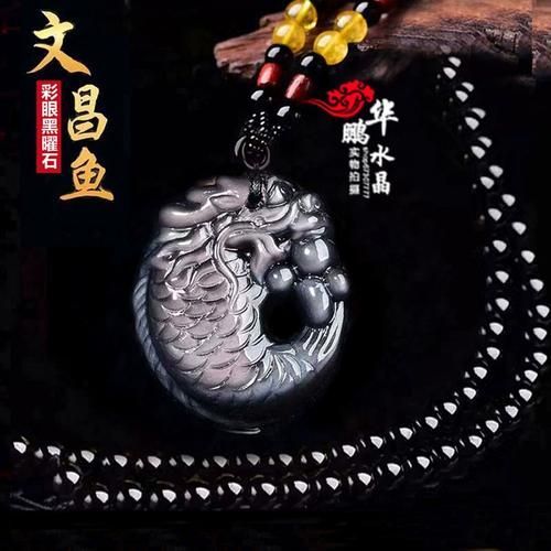 龍魚文昌魚項(xiàng)鏈哪個(gè)材質(zhì)最好？，龍魚文昌魚項(xiàng)鏈哪個(gè)材質(zhì)最好