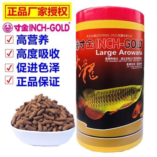 推薦幾款性價比高的龍魚餌料，性價比高的龍魚餌料推薦