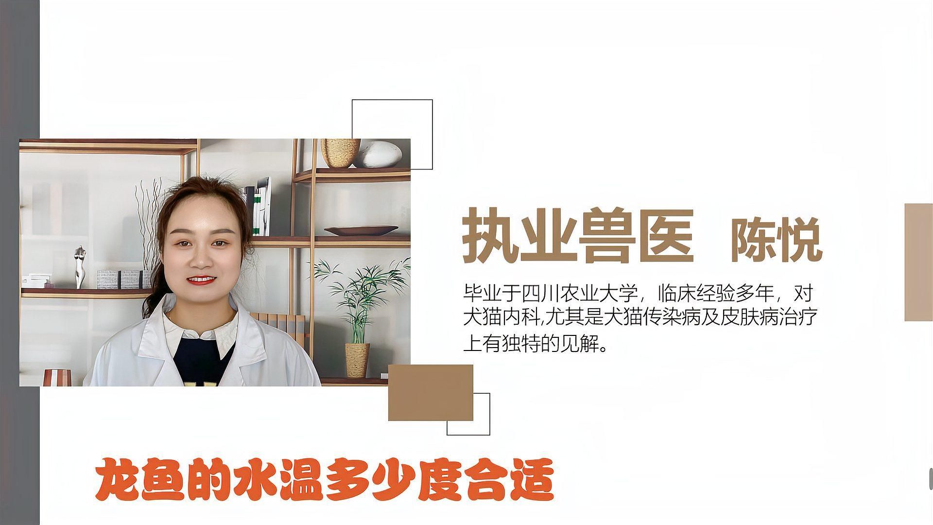 再詳細(xì)說說龍魚對(duì)水溫的要求，龍魚對(duì)水溫的要求
