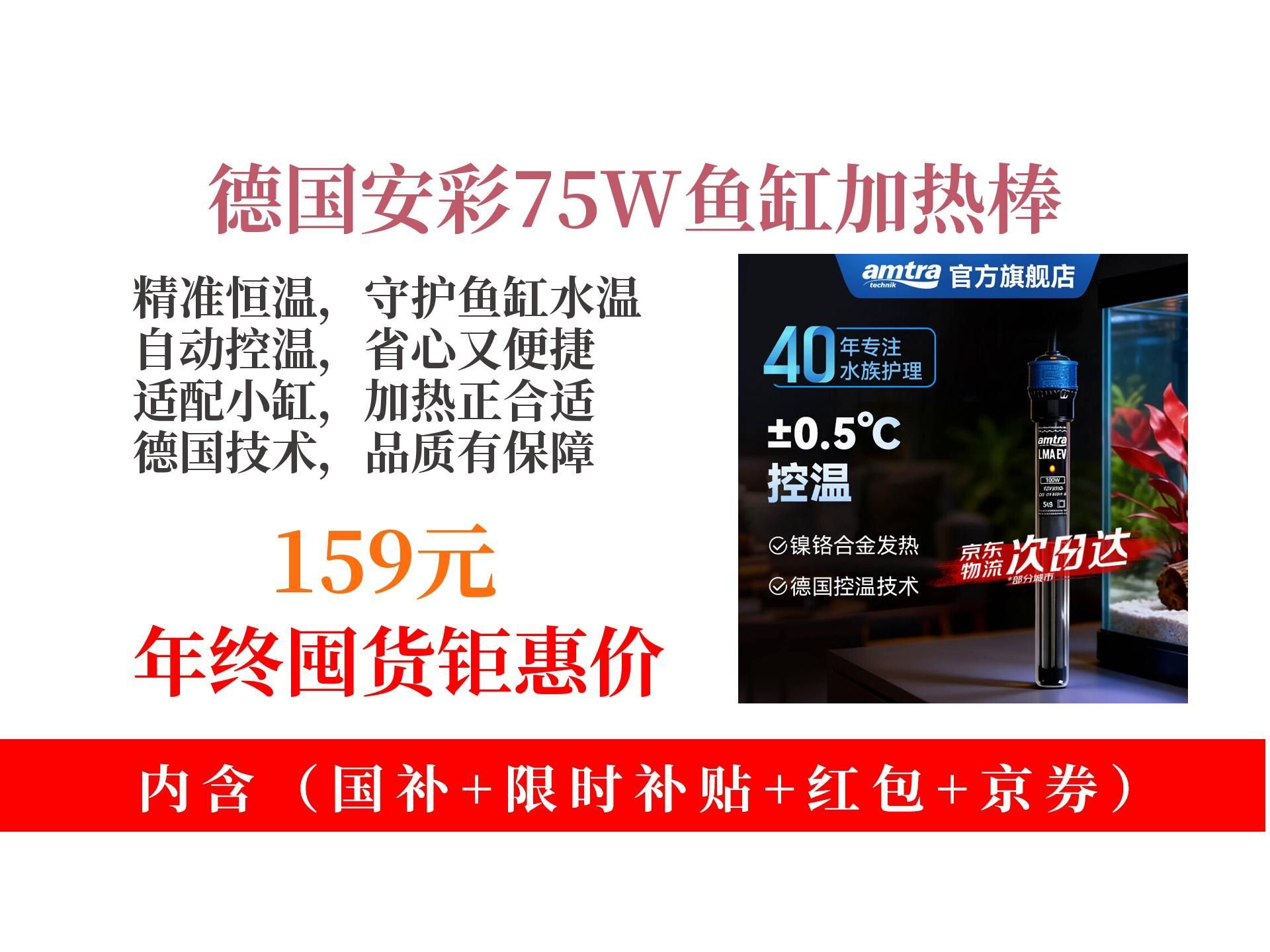 有哪些方法可以調(diào)節(jié)龍魚缸的水溫？，如何調(diào)節(jié)龍魚缸的水溫？