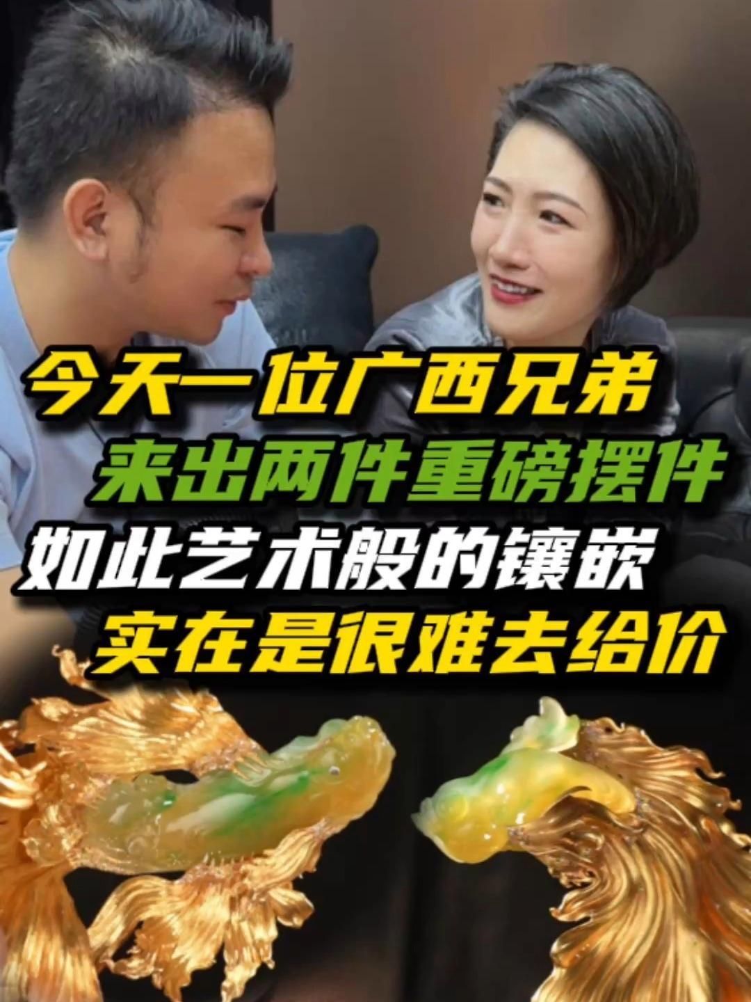 魚(yú)擺件材質(zhì)有哪些講究，魚(yú)擺件材質(zhì)的講究