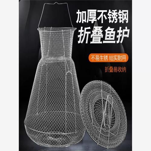 如何選擇適合的魚籠材質，選擇適合的魚籠材質