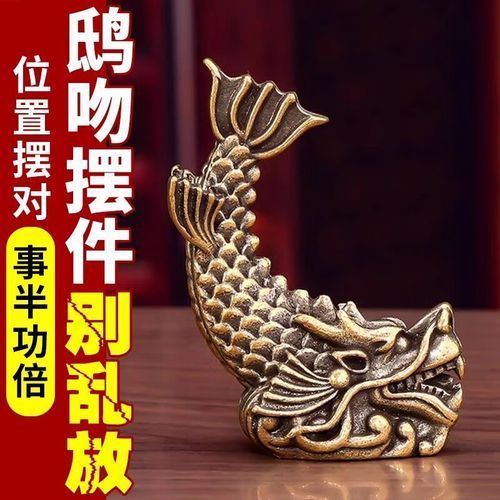 如何辨別龍頭魚飾品的材質，龍頭魚飾品鑒別