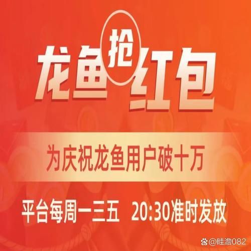 如何獲取龍魚01的最新兌換碼？，天領紅包龍魚01兌換碼需重新召回“龍魚01”最新兌換碼