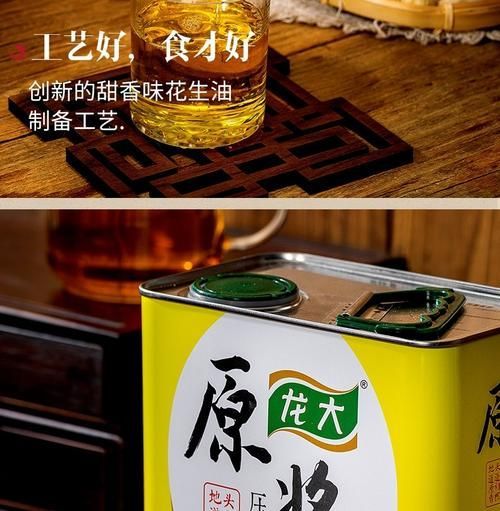 龍大花生油有哪些系列？，龍大花生油系列多樣