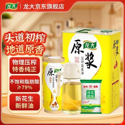 龍大花生油有哪些系列？，龍大花生油系列多樣