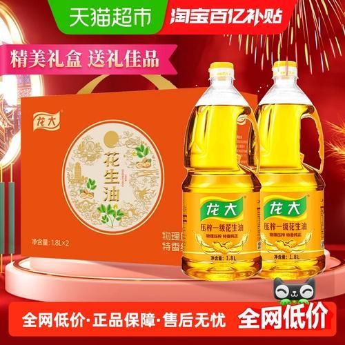 龍大花生油有哪些系列？，龍大花生油系列多樣