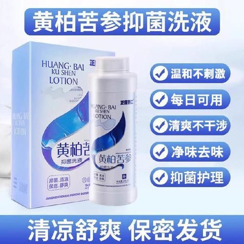 有哪些有效的皮膚癬菌病偏方，有哪些有效的皮膚癬菌病偏方思考完成