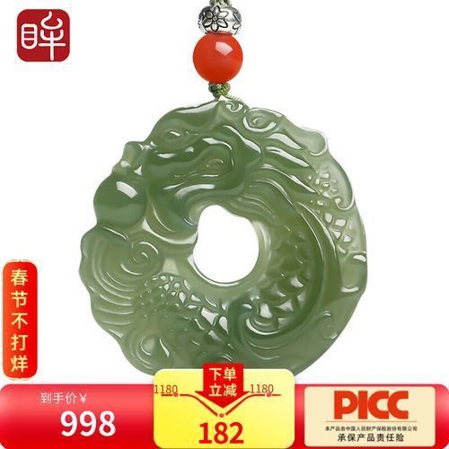 推薦幾款性價(jià)比高的龍魚吊墜，龍魚吊墜怎么樣？