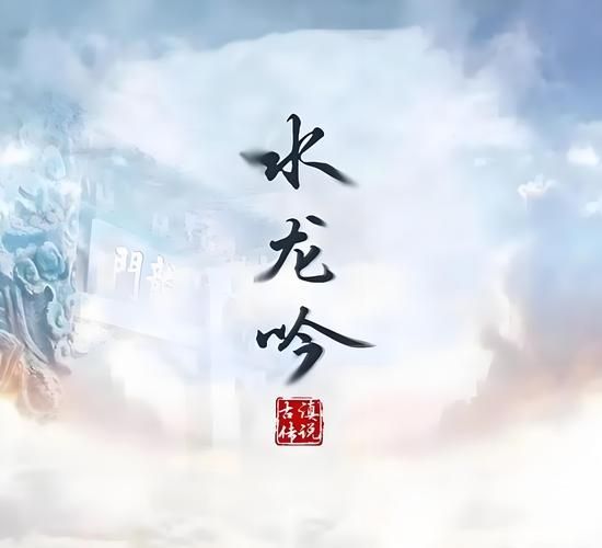 有沒有更多類似龍魚風水的小說,龍魚風水小說分析
