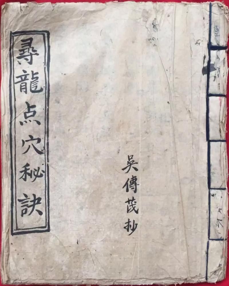 有沒有更多類似龍魚風水的小說,龍魚風水小說分析