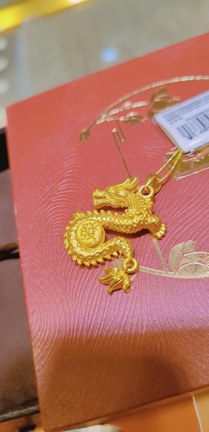給我一些金頭金龍和古典金龍的圖片，金頭金龍和古典金龍有哪些寓意古典金龍有哪些寓意