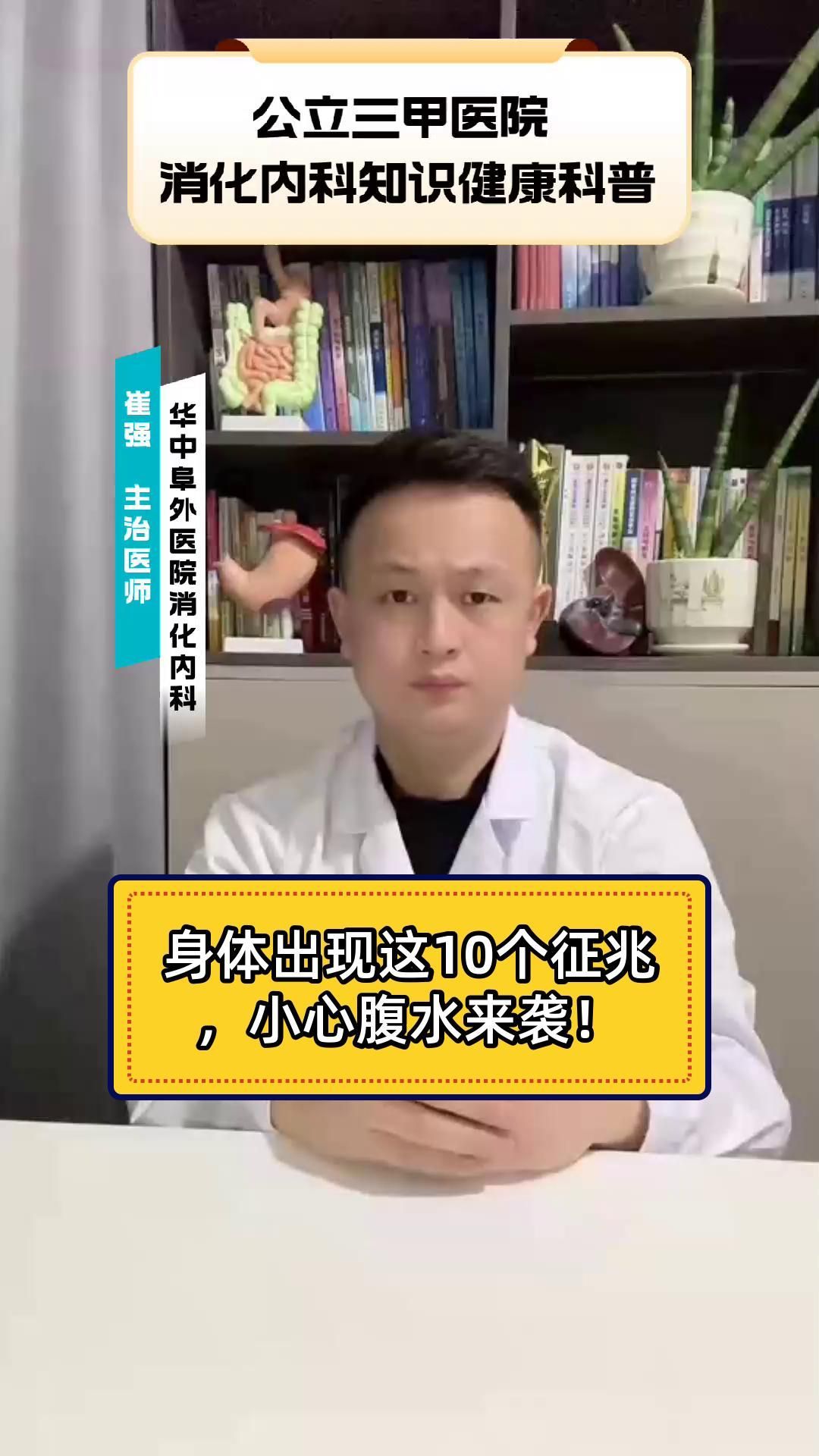 怎樣區(qū)分腹水與懷孕，腹水與懷孕的區(qū)別