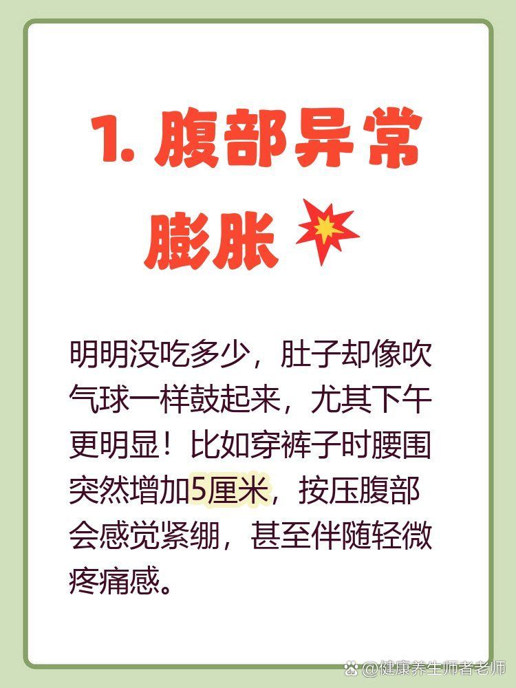 怎樣區(qū)分腹水與懷孕，腹水與懷孕的區(qū)別