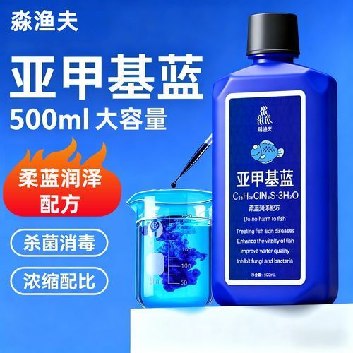 如何預防錦鯉爛身,如何預防錦鯉爛身,用戶要求詳解