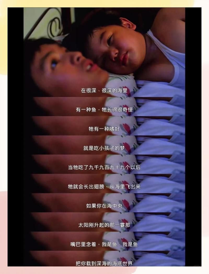《龍魚》和《熱帶魚》分別講什么，《龍魚》與《熱帶魚》