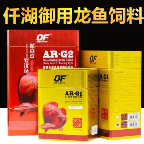 有哪些品牌飼料適合龍魚(yú)幼魚(yú)？，哪些品牌飼料適合龍魚(yú)幼魚(yú)？