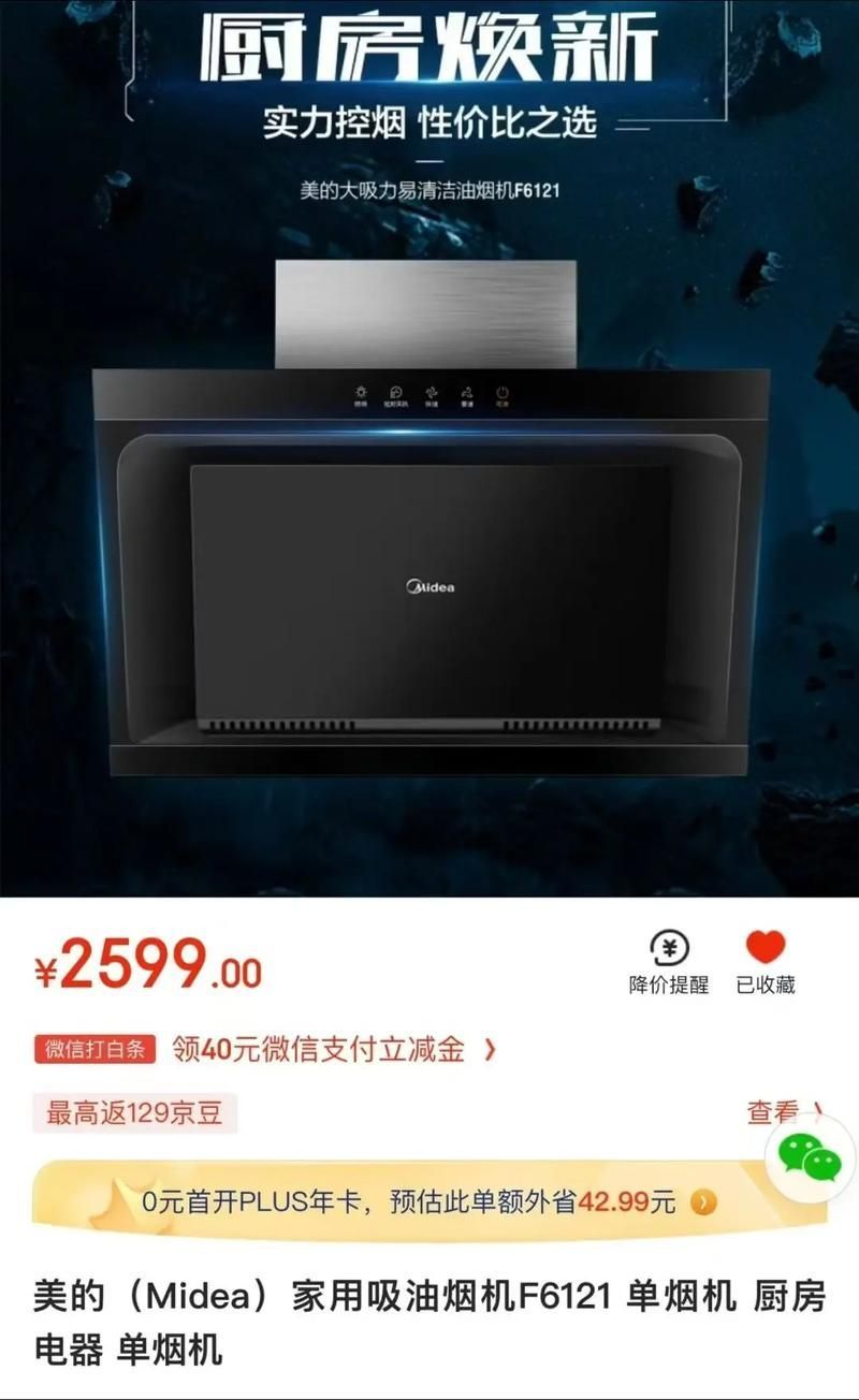 這兩個(gè)品牌哪個(gè)更好？，mcp工具中“商品牌對(duì)比”的重要性