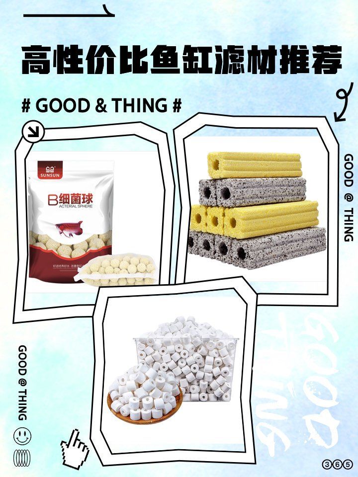 有哪些品牌濾材適合龍魚缸？，哪些品牌濾材適合龍魚缸？
