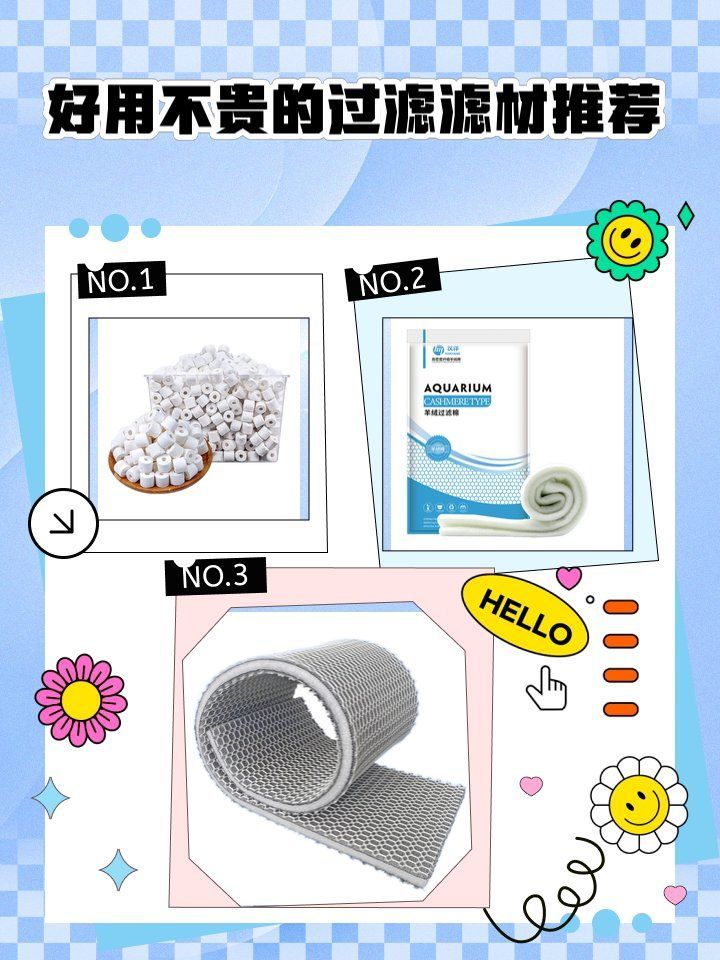 有哪些品牌濾材適合龍魚缸？，哪些品牌濾材適合龍魚缸？