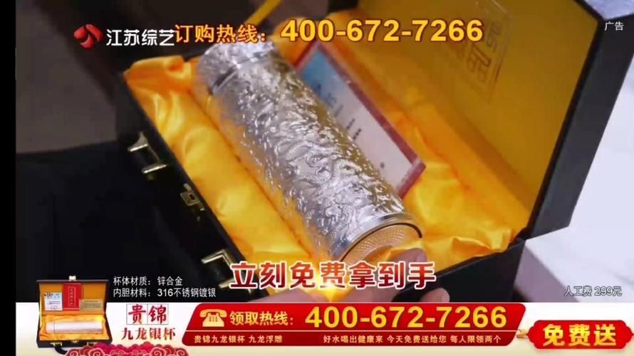 貴錦九龍銀杯，貴錦九龍銀杯好物分享家九龍銀杯選購避坑指南
