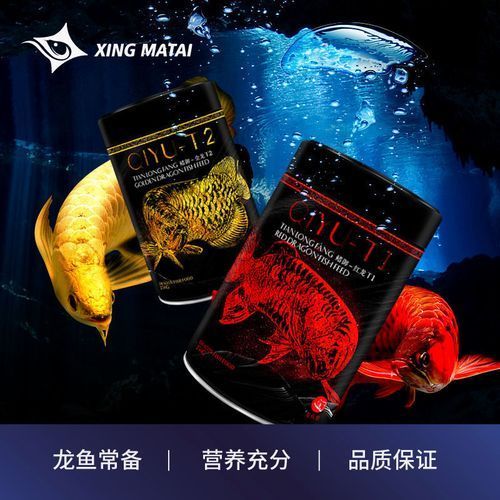 有哪些可靠的龍魚魚食品牌推薦？，龍魚食品牌推薦